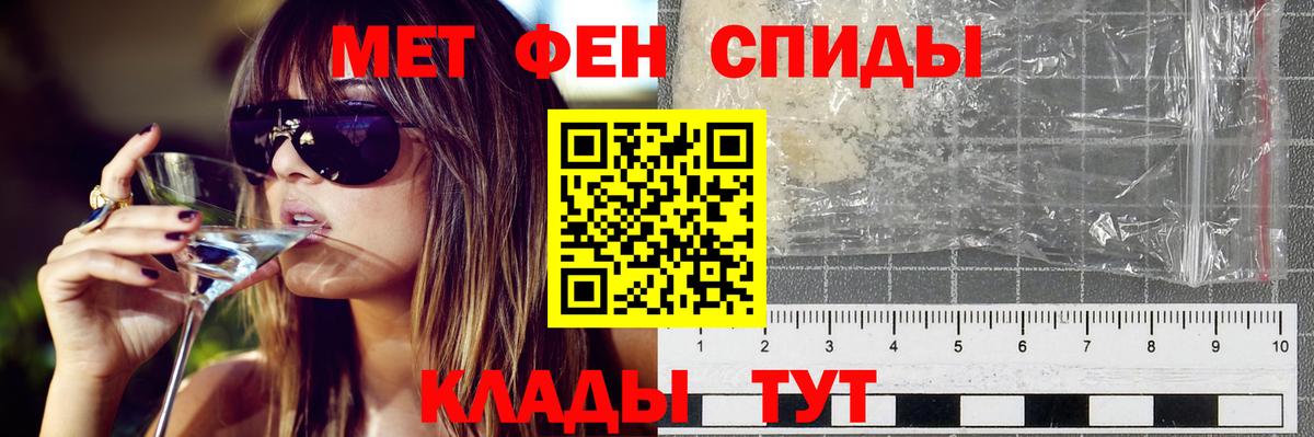 АМФЕТАМИН 97%  Амфетамин  Новоуральск  Вход с VPN 