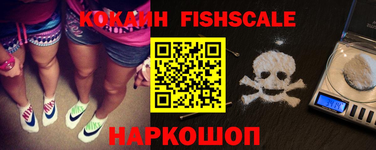 Cocaine Columbia  COCAIN Перу  Новоуральск  Вход с VPN 