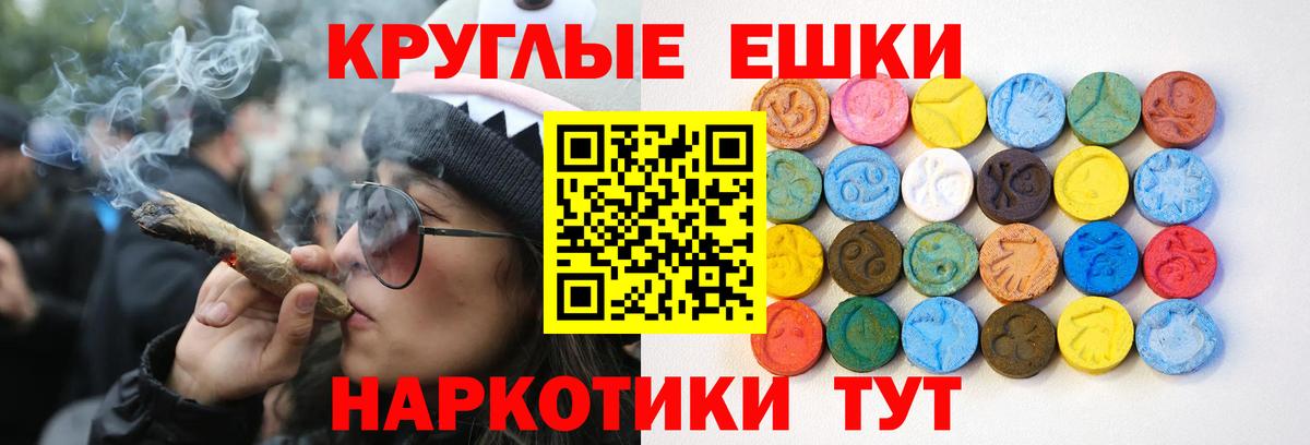 ЭКСТАЗИ 300 mg  Экстази MDMA  Ecstasy  купить   Вход с VPN  Новоуральск 