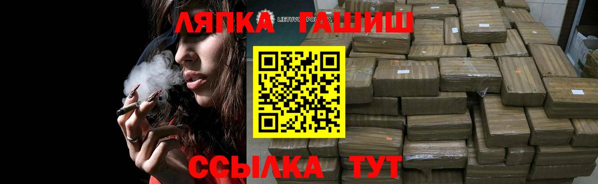 ГАШИШ  Вход с VPN  Новоуральск  ГАШ индика сатива  купить наркотики сайты  ГАШИШ гарик 