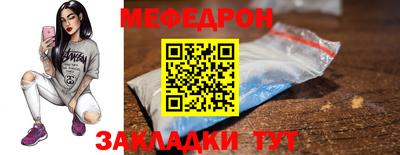 МДМА Северобайкальск