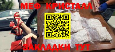 гидра Севастополь