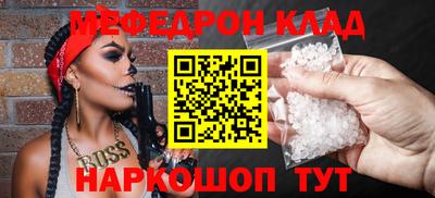 МДМА Северобайкальск