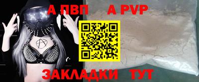 МДМА Северобайкальск