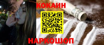 гидра Севастополь