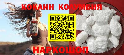 гидра Севастополь