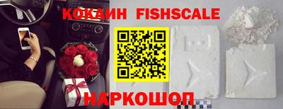 МДМА Северобайкальск