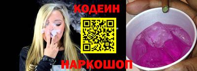 гидра Севастополь