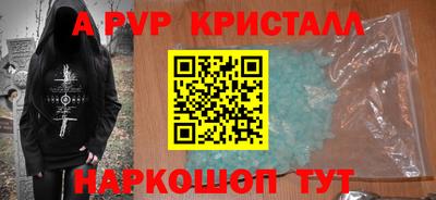 гашик Свободный