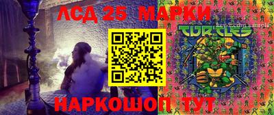 МДМА Северобайкальск