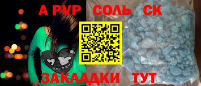 гидра Севастополь