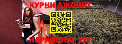 МДМА Северобайкальск
