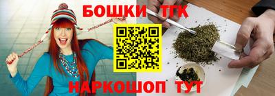 МДМА Северобайкальск
