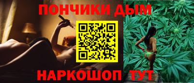 гидра Севастополь