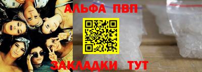 МДМА Северобайкальск