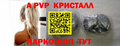гашик Свободный