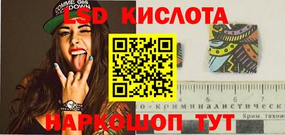 МДМА Северобайкальск