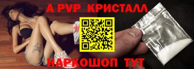 МДМА Северобайкальск