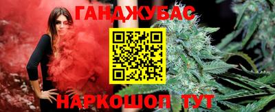 МДМА Северобайкальск