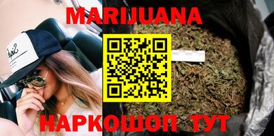 МДМА Северобайкальск