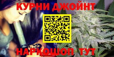 МДМА Северобайкальск