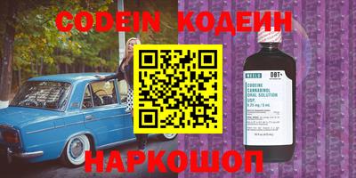 гашик Свободный