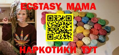 гидра Севастополь