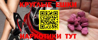 гидра Севастополь