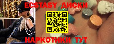 гидра Севастополь