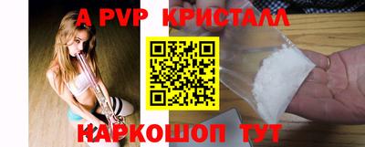 гидра Севастополь