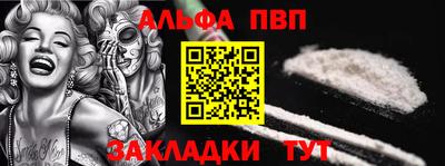 МДМА Северобайкальск