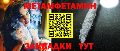 гидра Севастополь