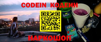 гидра Севастополь