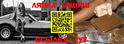 гидра Севастополь