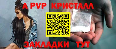 МДМА Северобайкальск