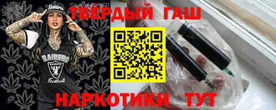 гашик Свободный