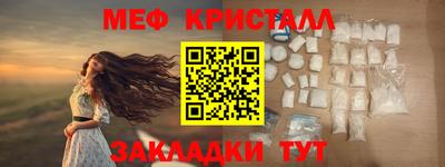 гидра Севастополь