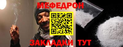 гидра Севастополь