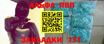 гидра Севастополь