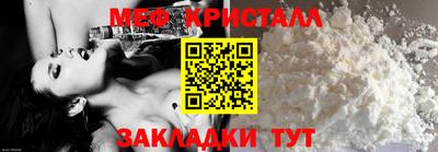 гидра Севастополь