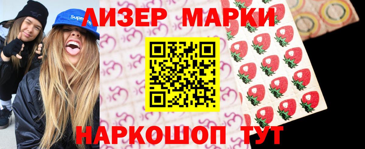 Новоуральск  блэк спрут рабочий сайт  ЛСД экстази ecstasy  Вход с VPN  LSD-25 экстази кислота 