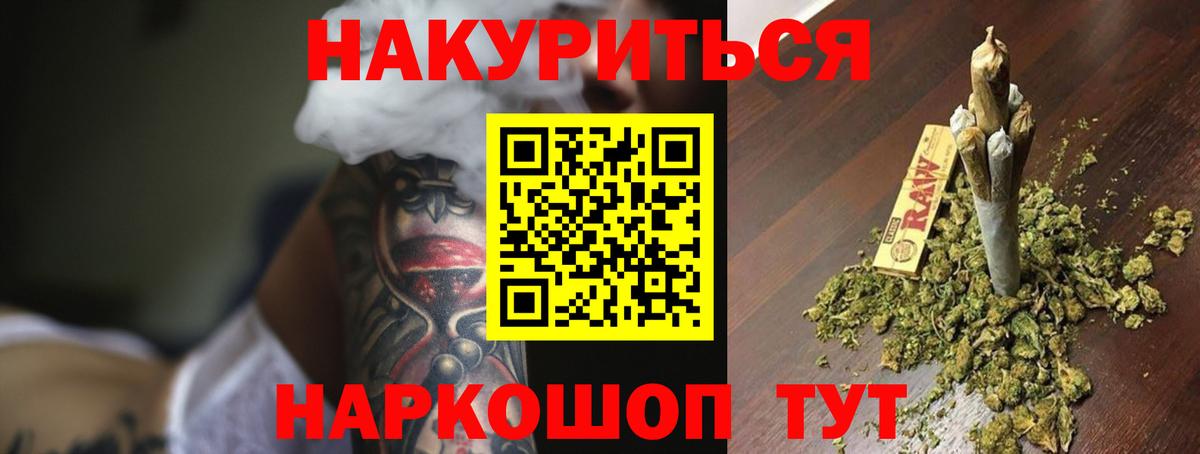 Марихуана гибрид  Вход с VPN  Новоуральск  Марихуана LSD WEED  Бошки Шишки планчик 